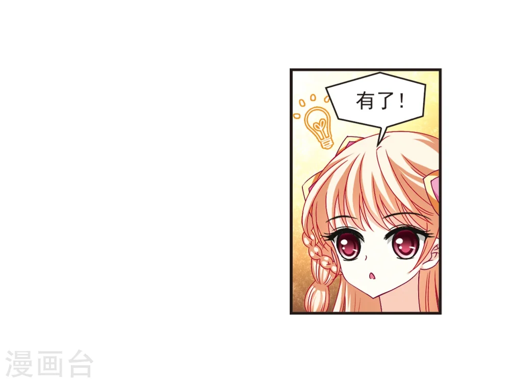 第136话 对战凤鸟213