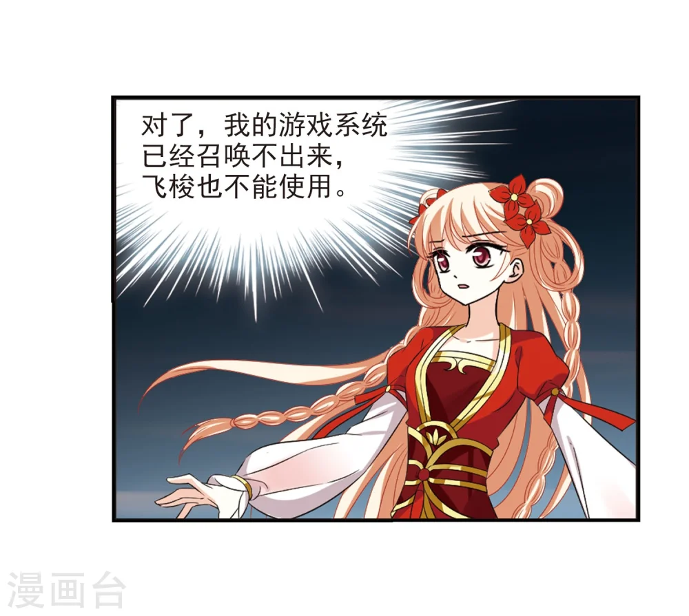 第287话 神识修炼215