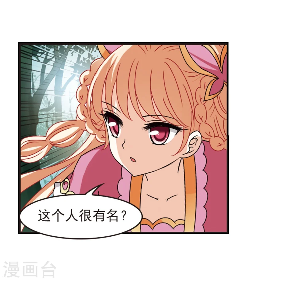 第244话 寒影重的仇人229