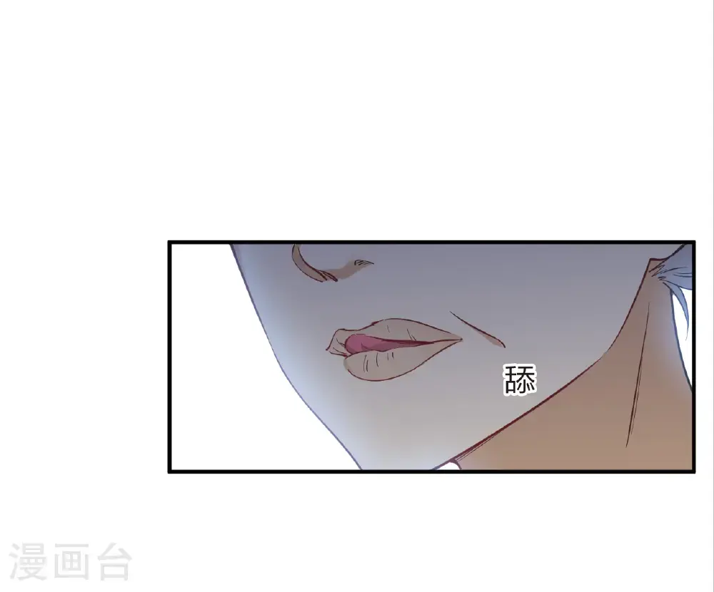 第2季208话 颠倒人生18