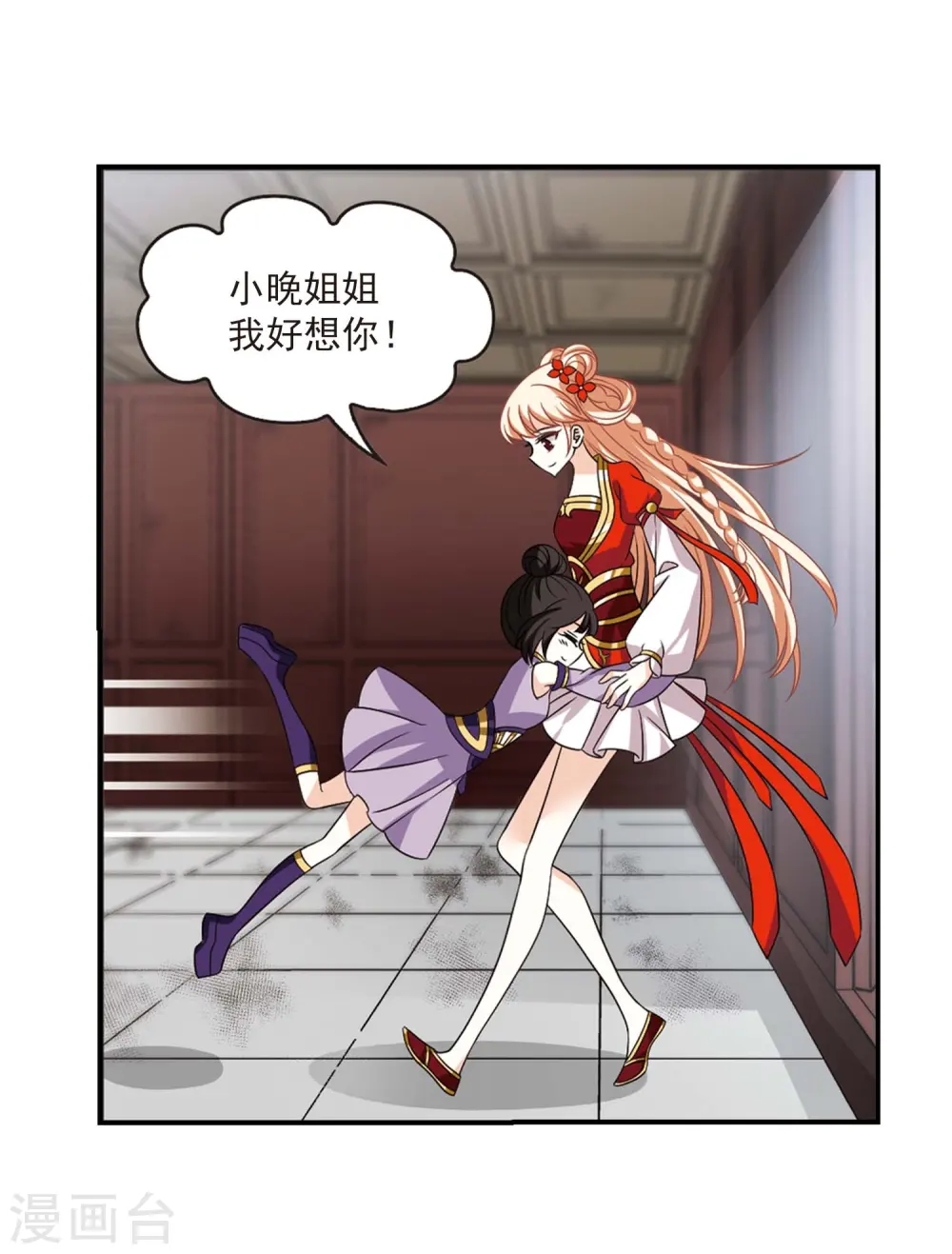 第400话 拜访丹师门219