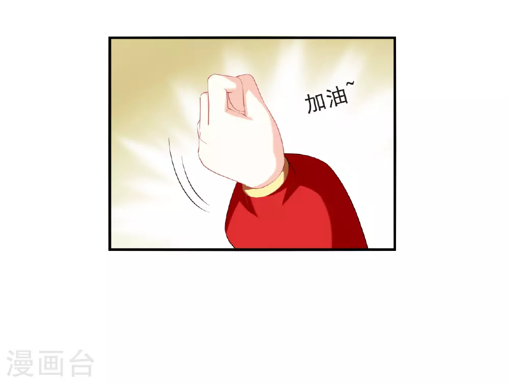 第2季204话 七日试炼330