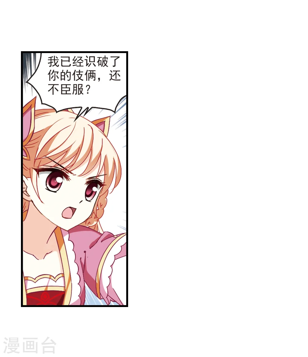 第263话 黄雀在后116