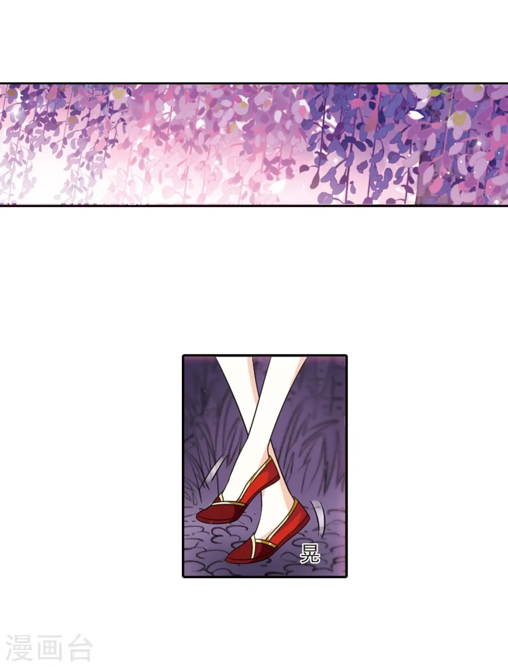 第399话 拜访丹师门12