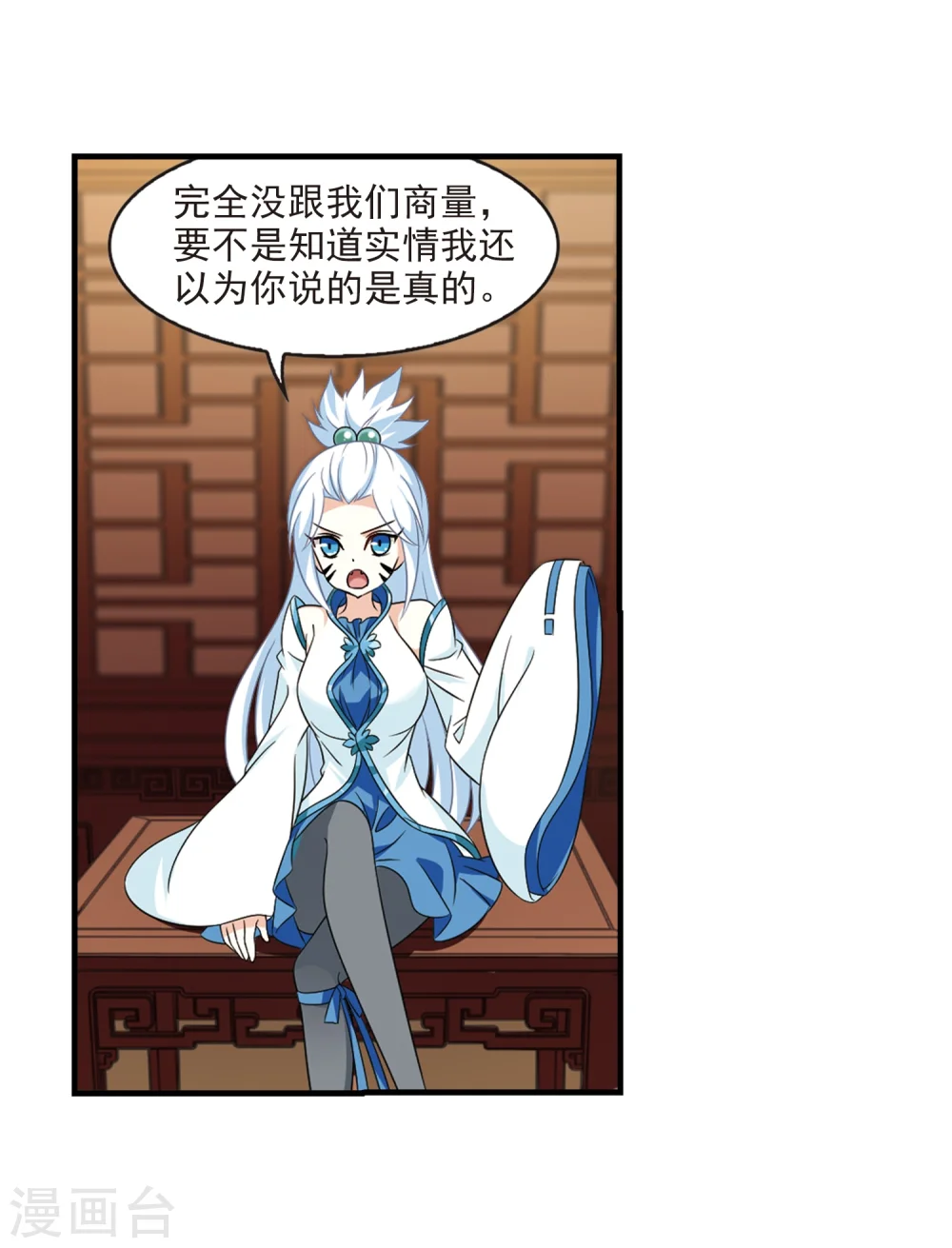 第371话 相逢却不识325