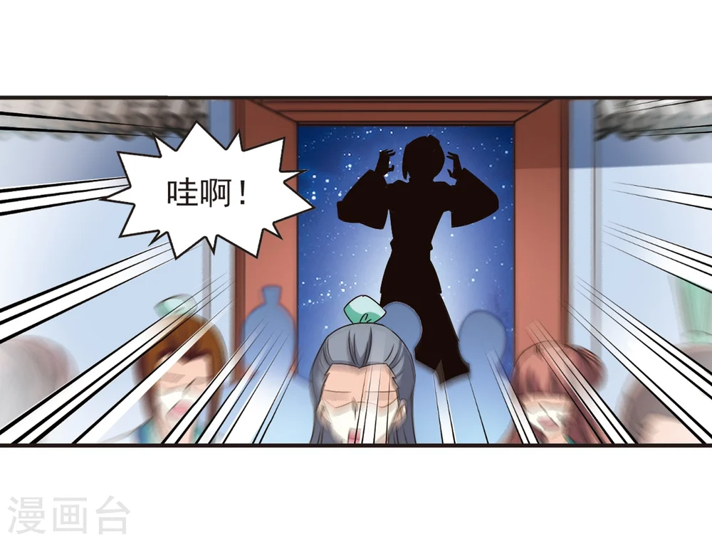 第121话 逆转2-118