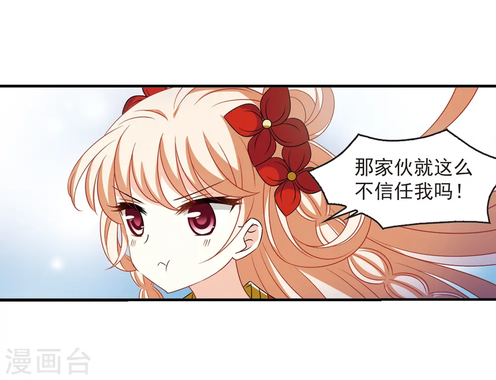 第407话 决裂327