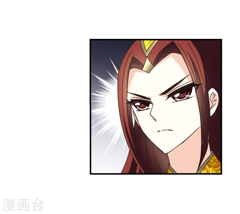 第167话 琅琊丹会2-36