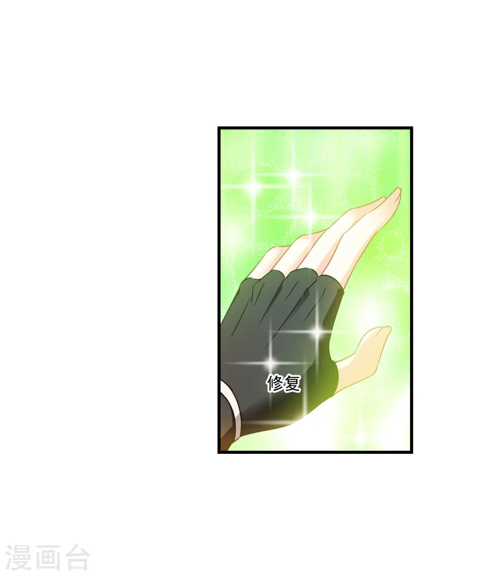 第2季142话 刷怪212