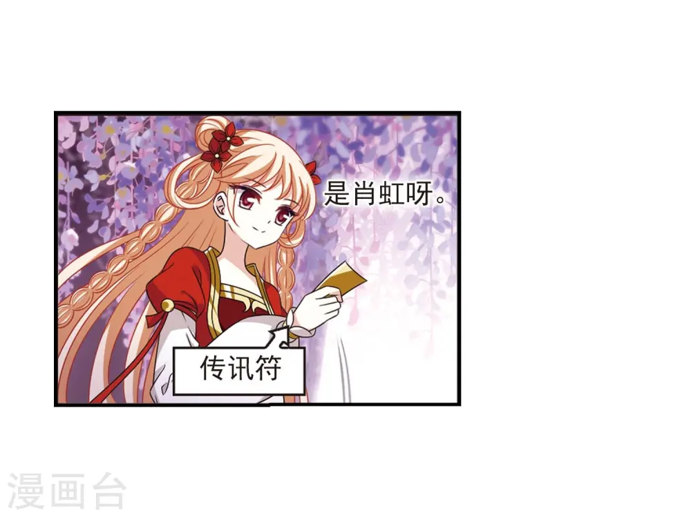 第400话 拜访丹师门210