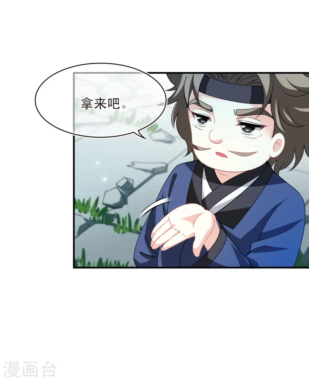 第2季166话 歪打正着219