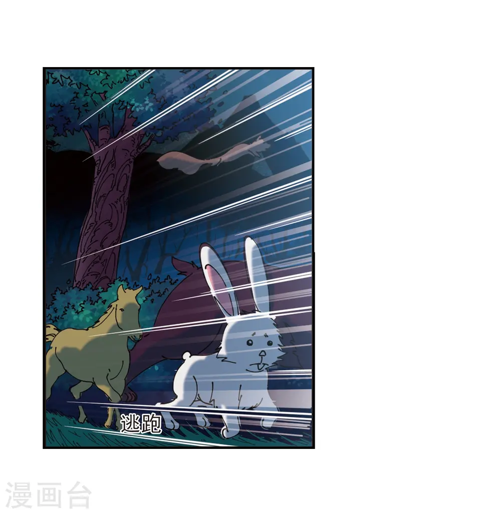 第317话 筑基244