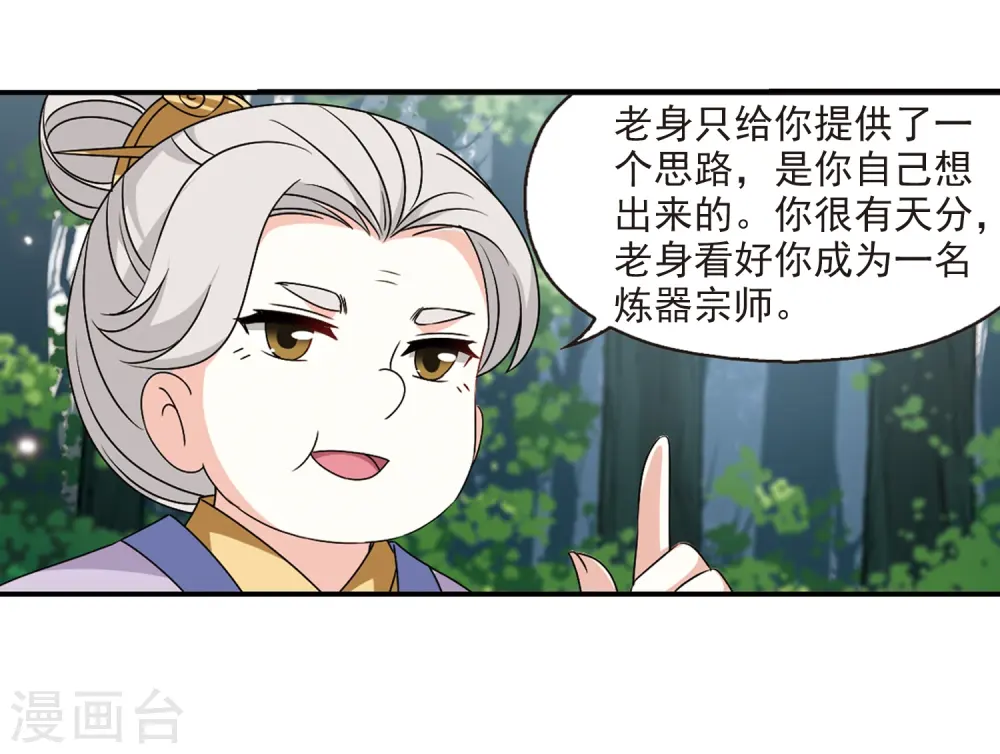 第2季34话 什么是欧皇123