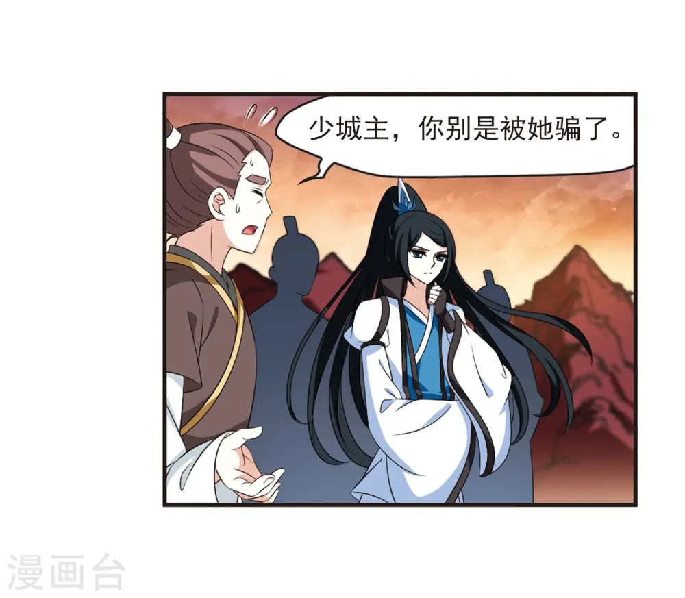 第2季14话 小晚的决意219