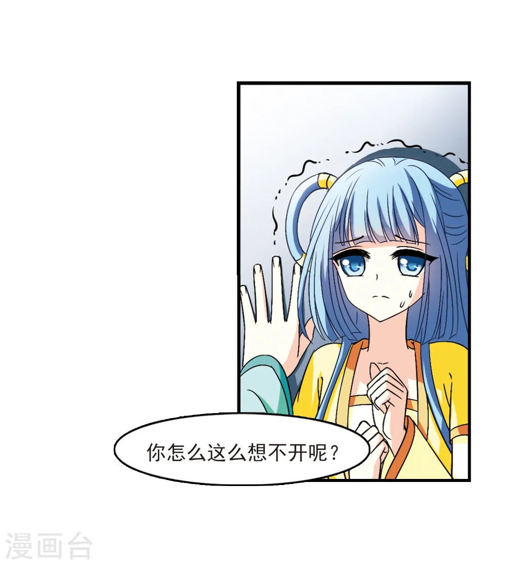 第104话 麻烦328