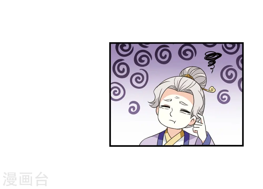第382话 生泉的下落218