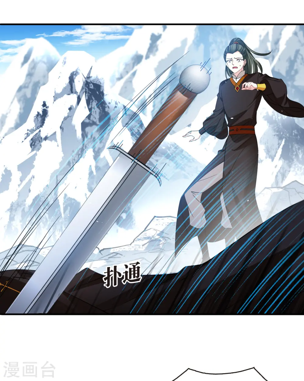 第2季181话 太上忘情诀214