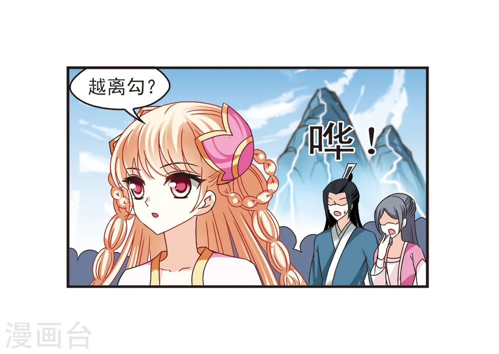 第185话 新秀挑战赛2-225