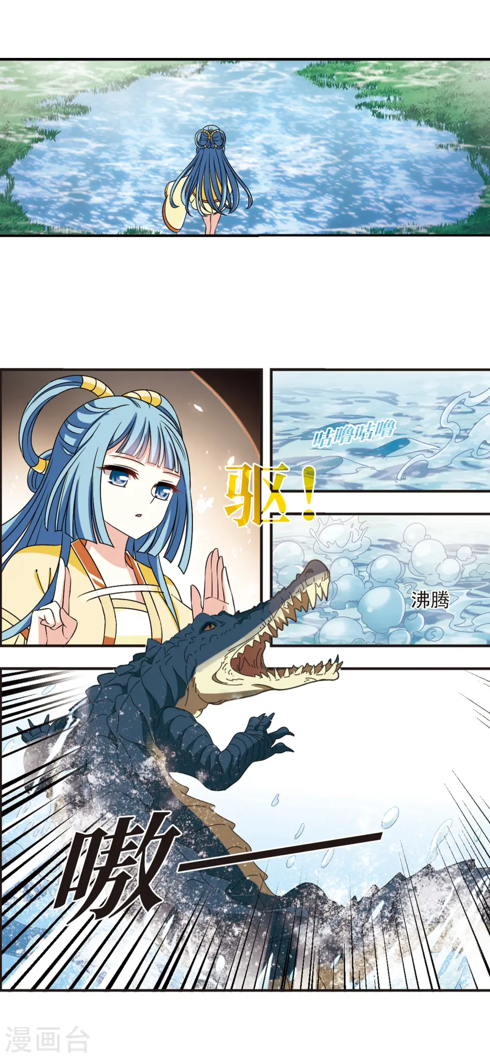 第2季40话 背后阴人19