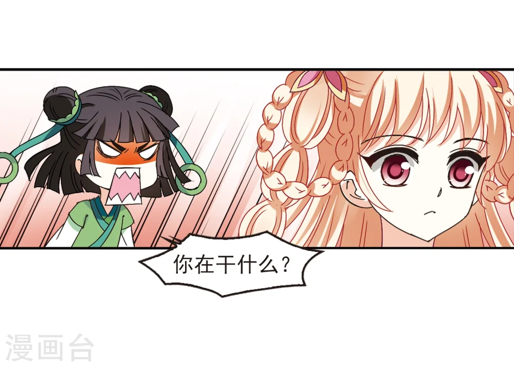 第221话 玄寂宗之危317