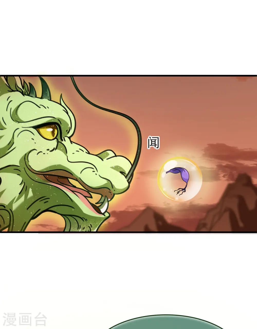 第2季154话 血瑛子和无相净土211