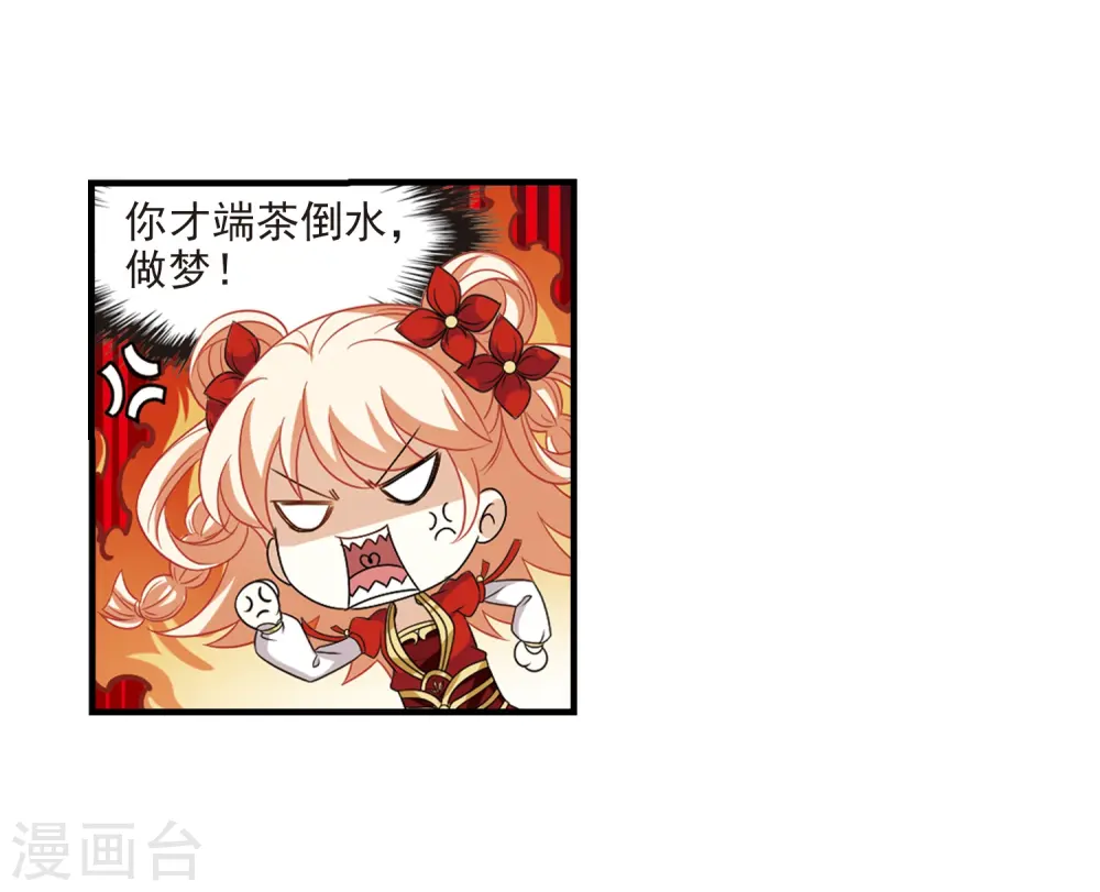 第375话 小晚的反击113
