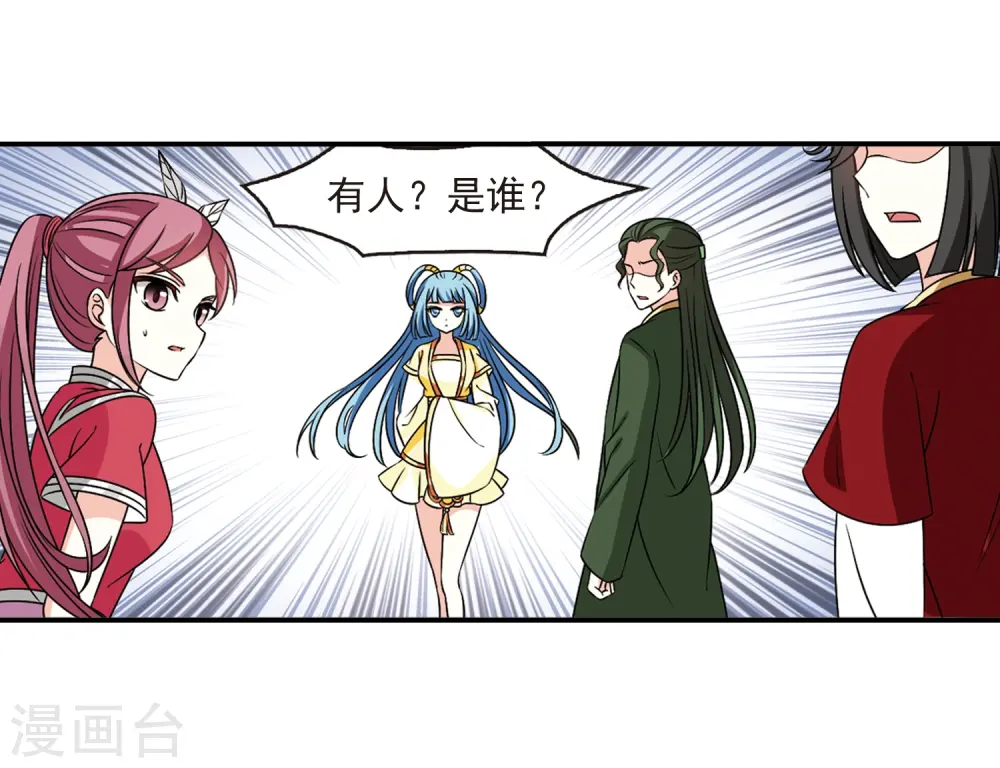 第2季39话 遭遇桑冉317