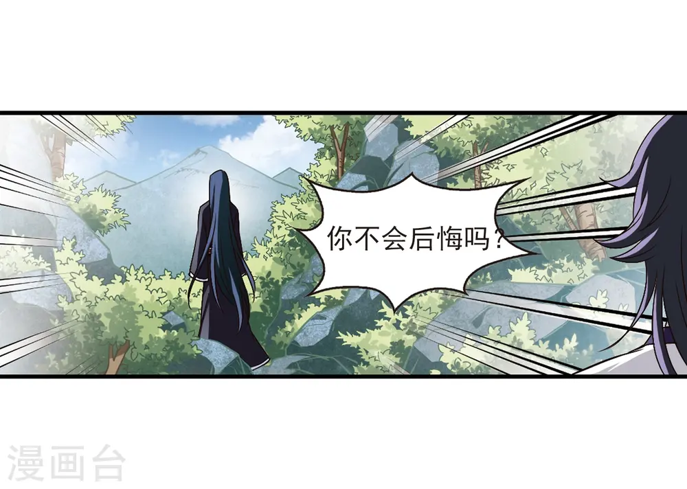 第95话 再次见面312