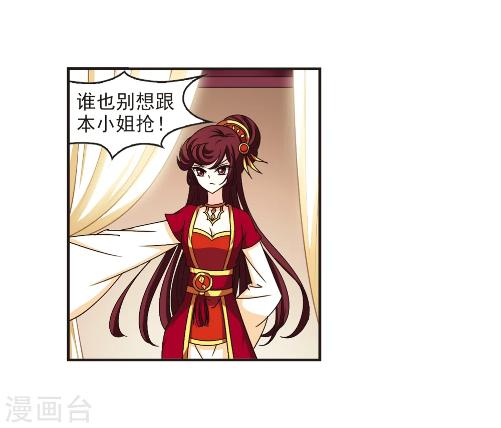 第131话 琅琊宝会36