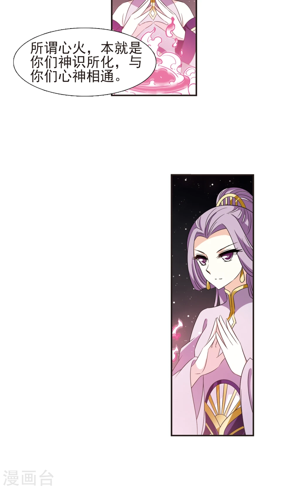 第339话 牢中授艺122