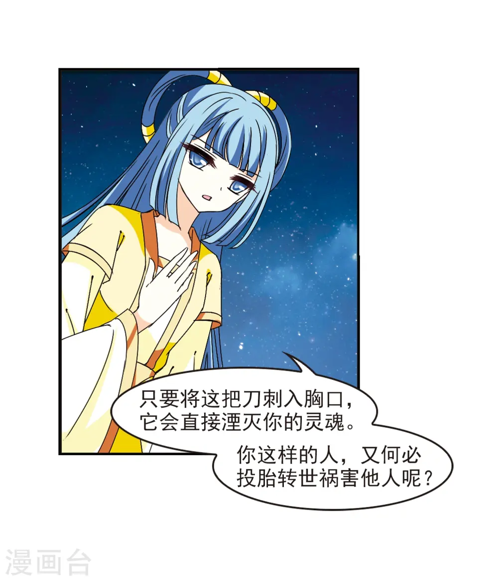 第274话 宁为玉碎221