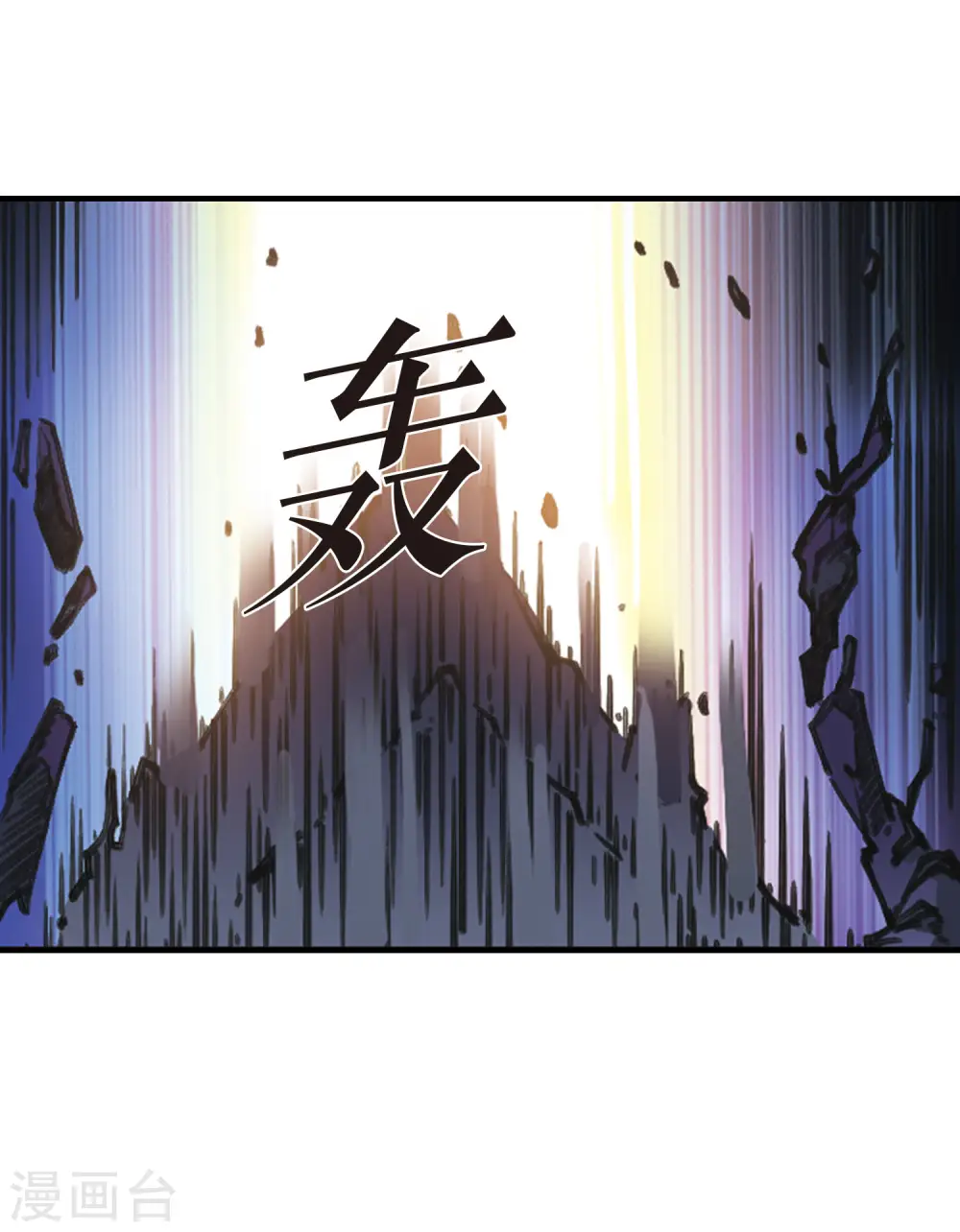第2季73话 百里空城15