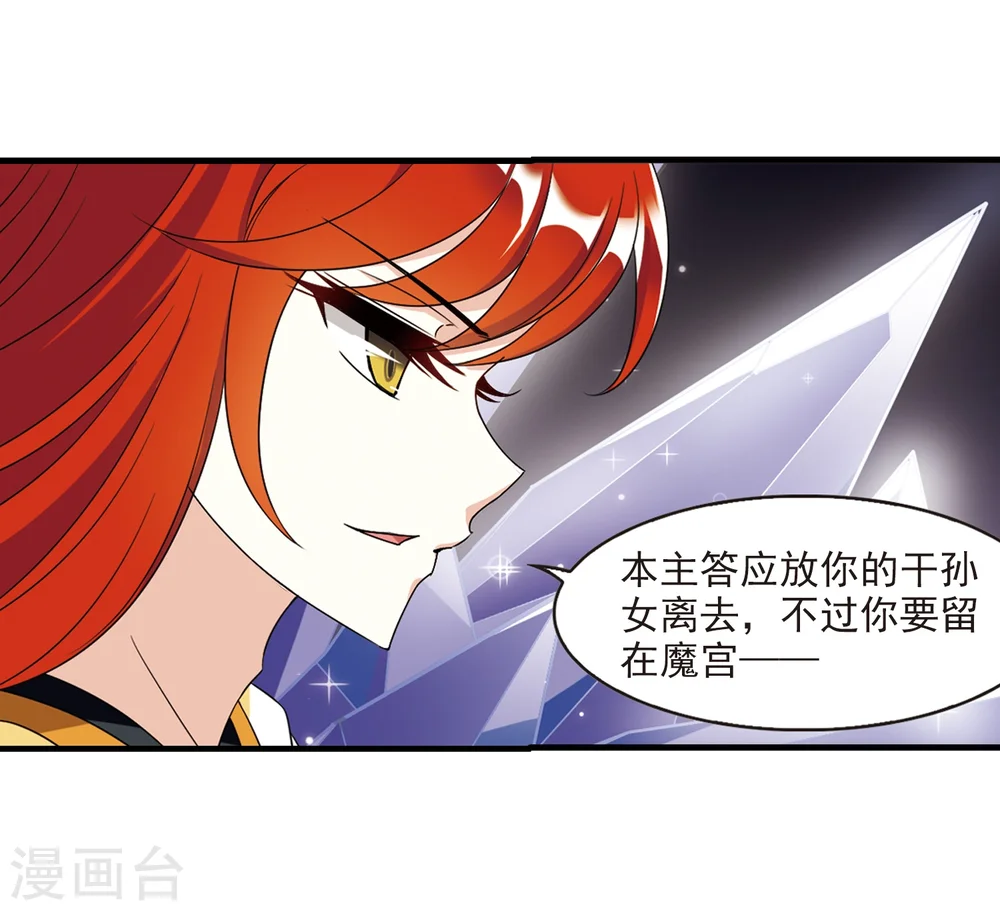 第371话 相逢却不识314