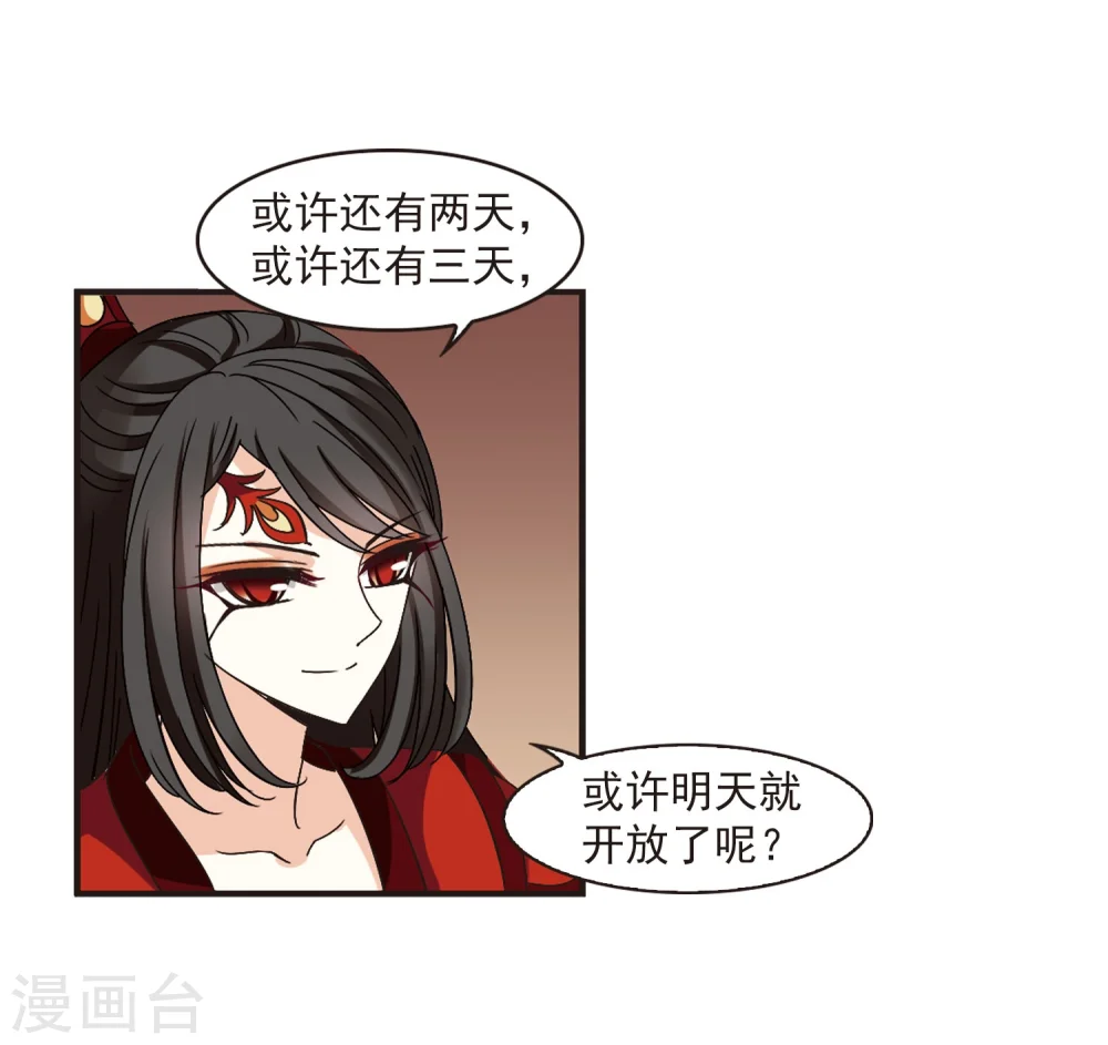 第216话 与君诀别116