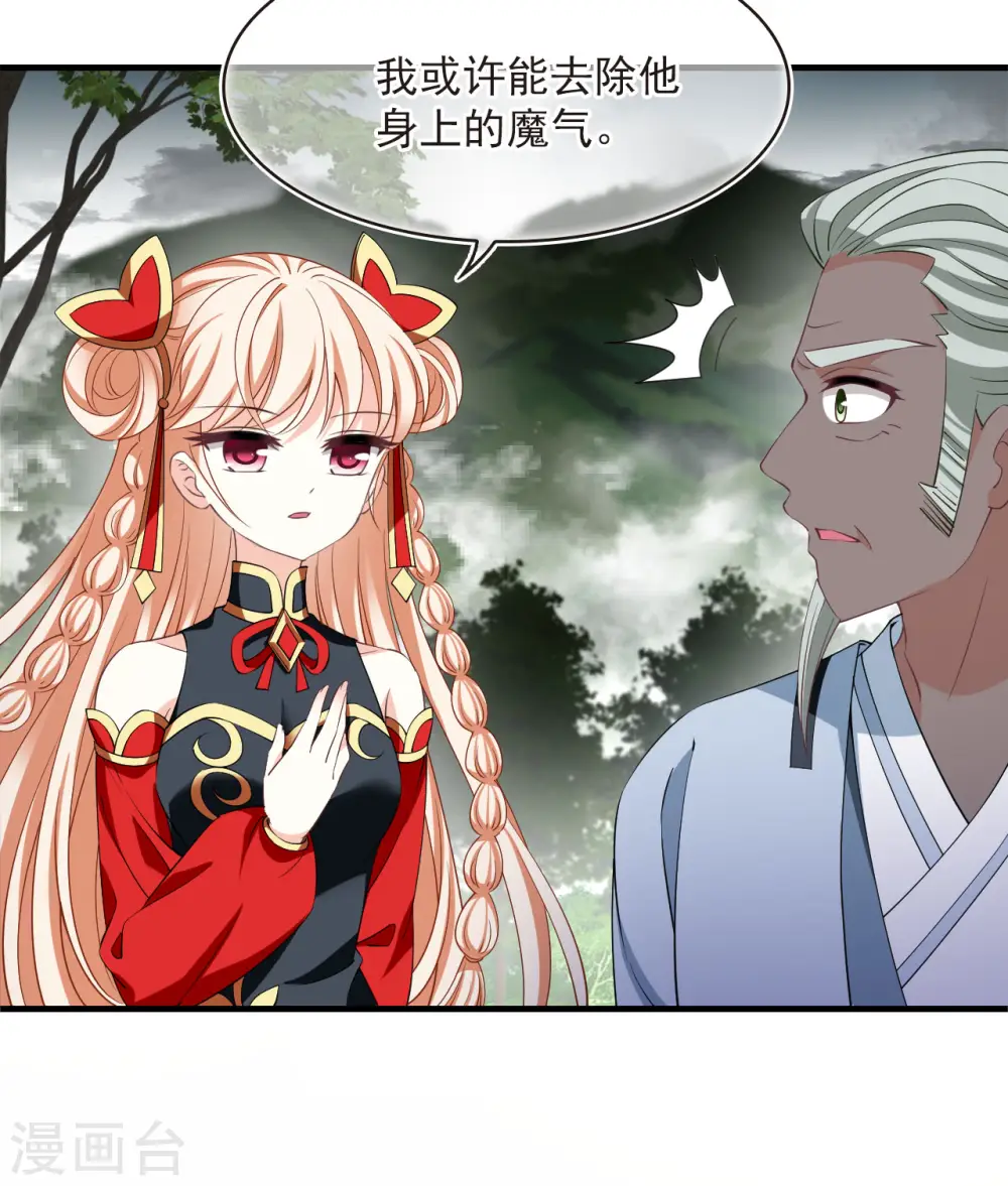 第2季193话 奇怪的村庄119