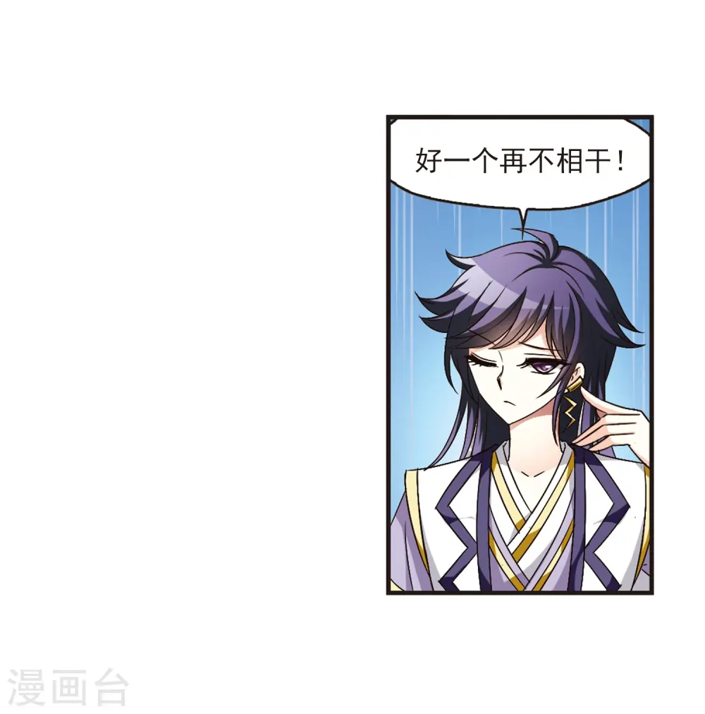 第95话 再次见面33