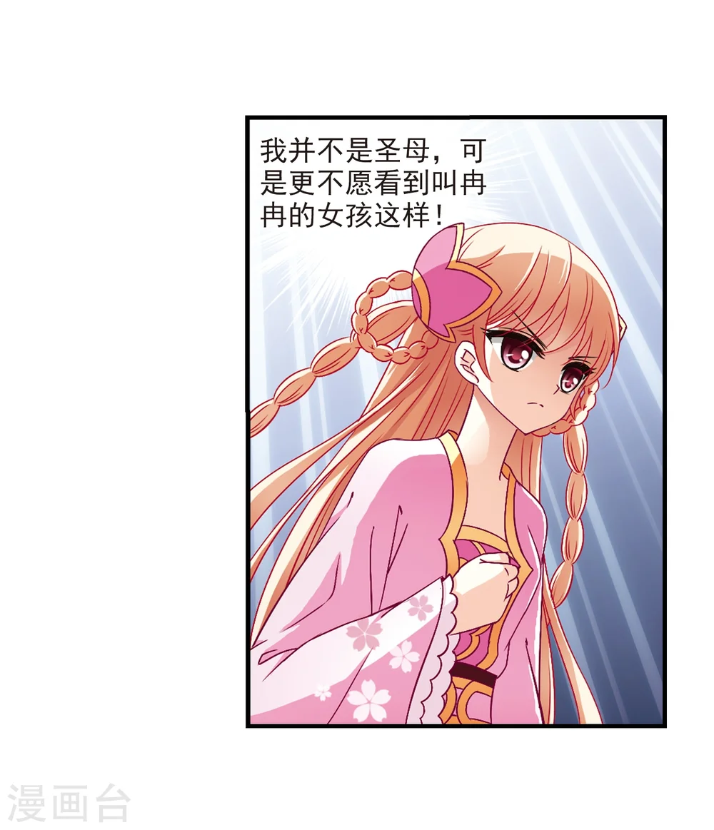 第102话 麻烦123