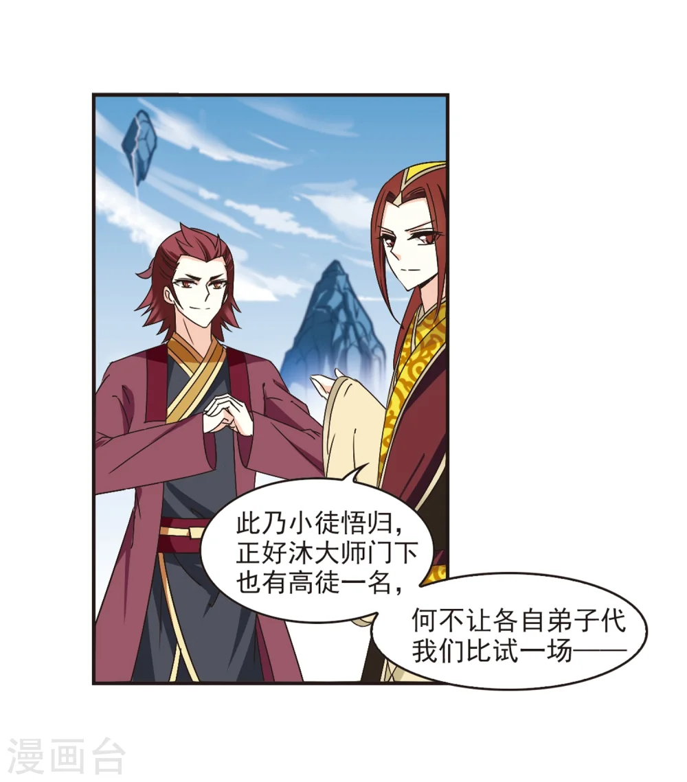 第180话 意外名单323