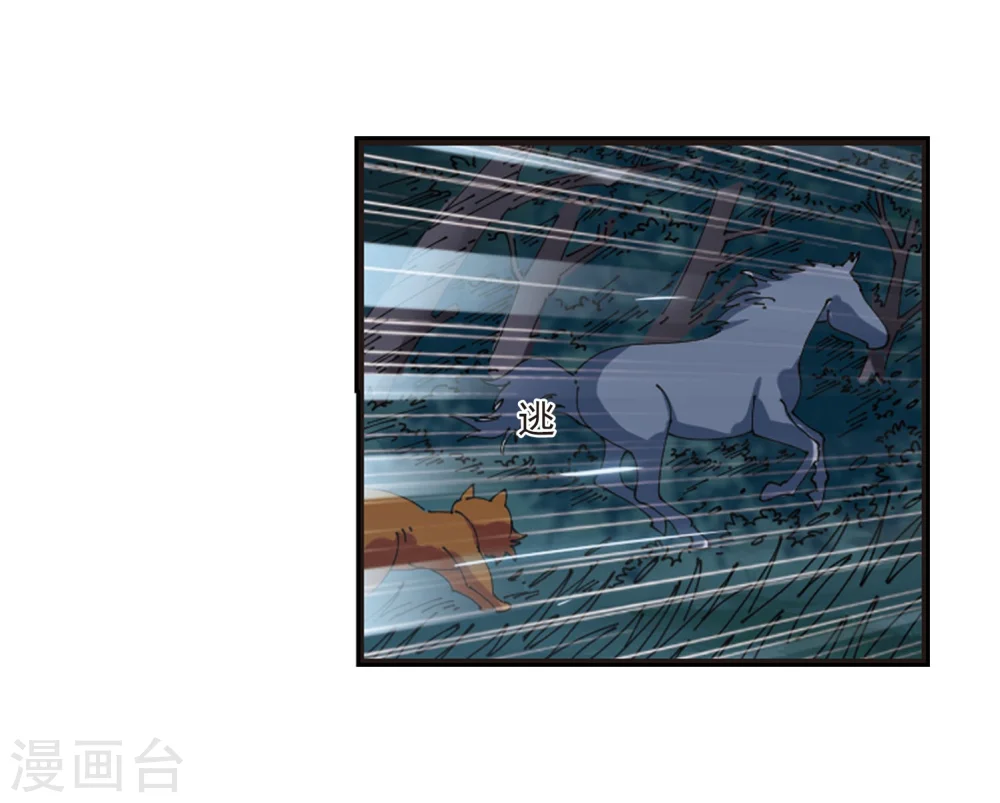 第297话 智取狮王27