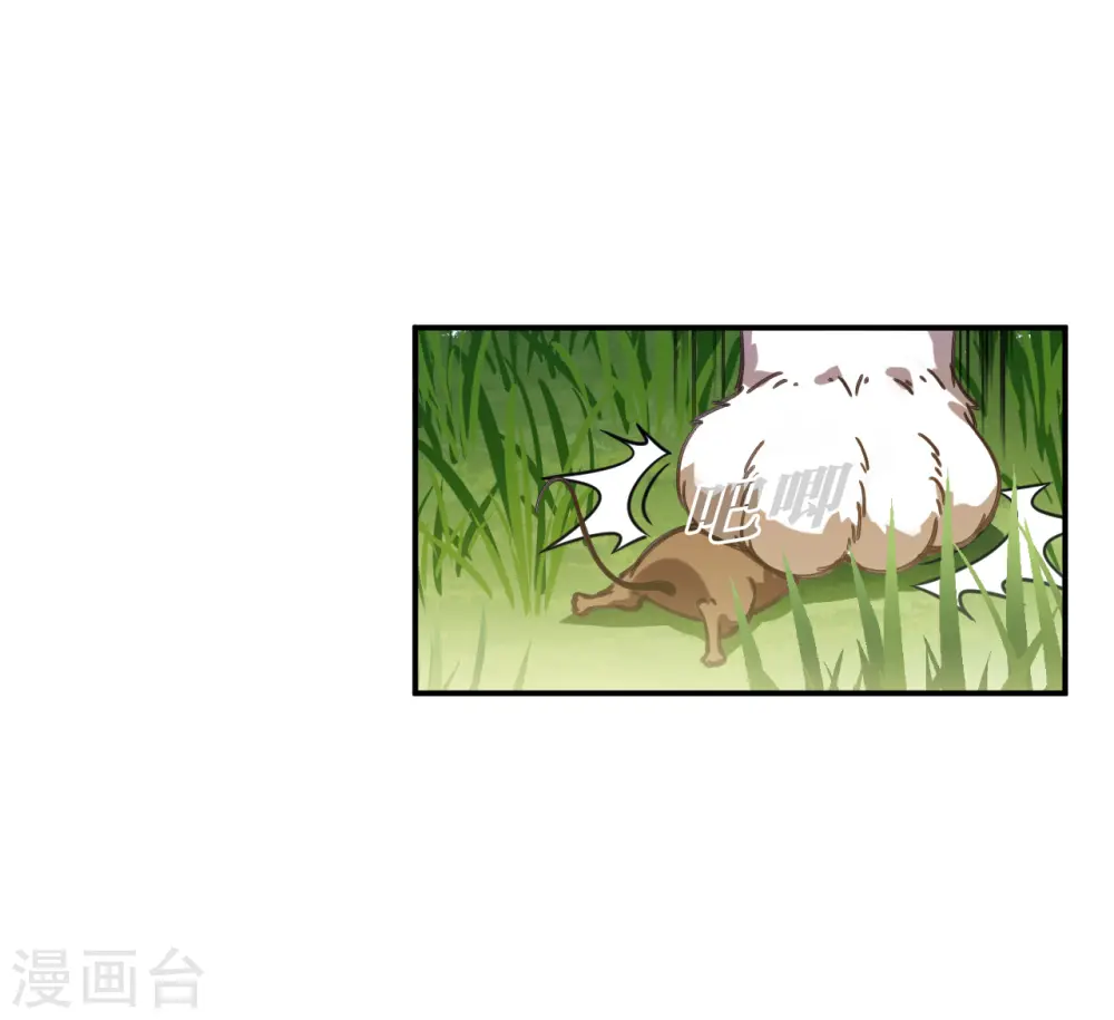 第2季171话 斗乐129