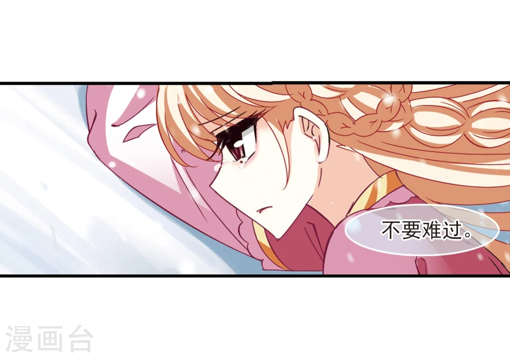 第268话 悔之晚矣123