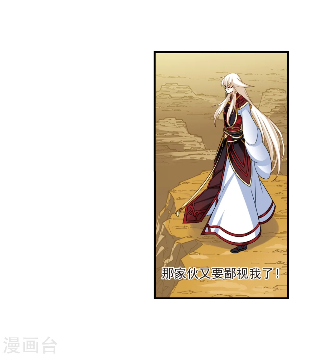 第302话 孤注一掷317