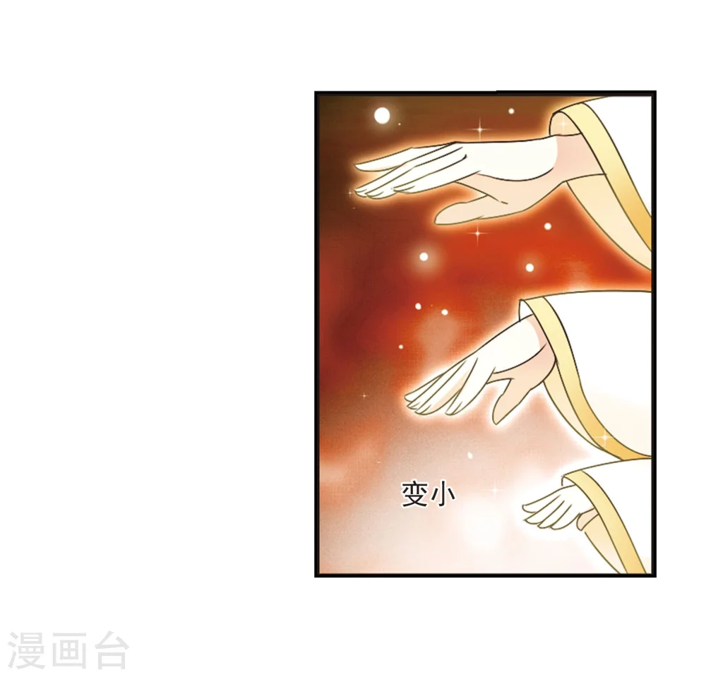 第202话 情深29