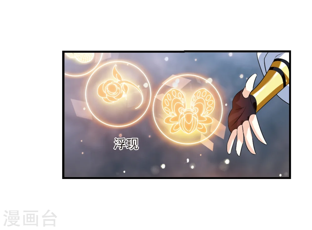 第305话 药浴212