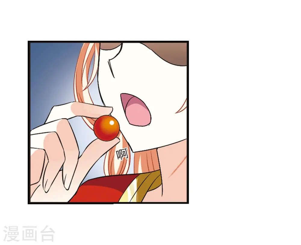 第290话 领域121