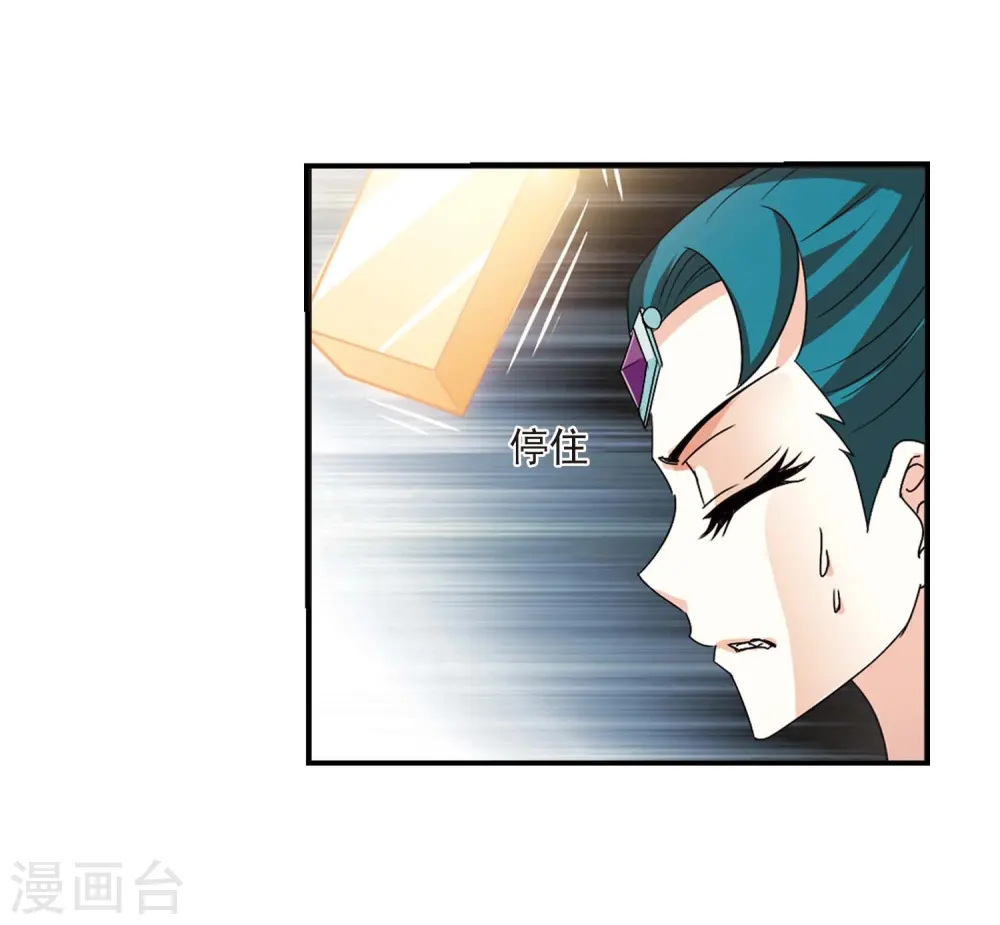 第404话 重返玄寂宗38