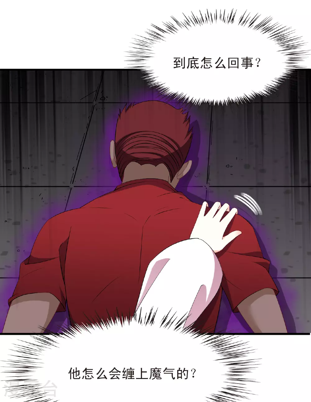 番外005 小晚的现实生活59