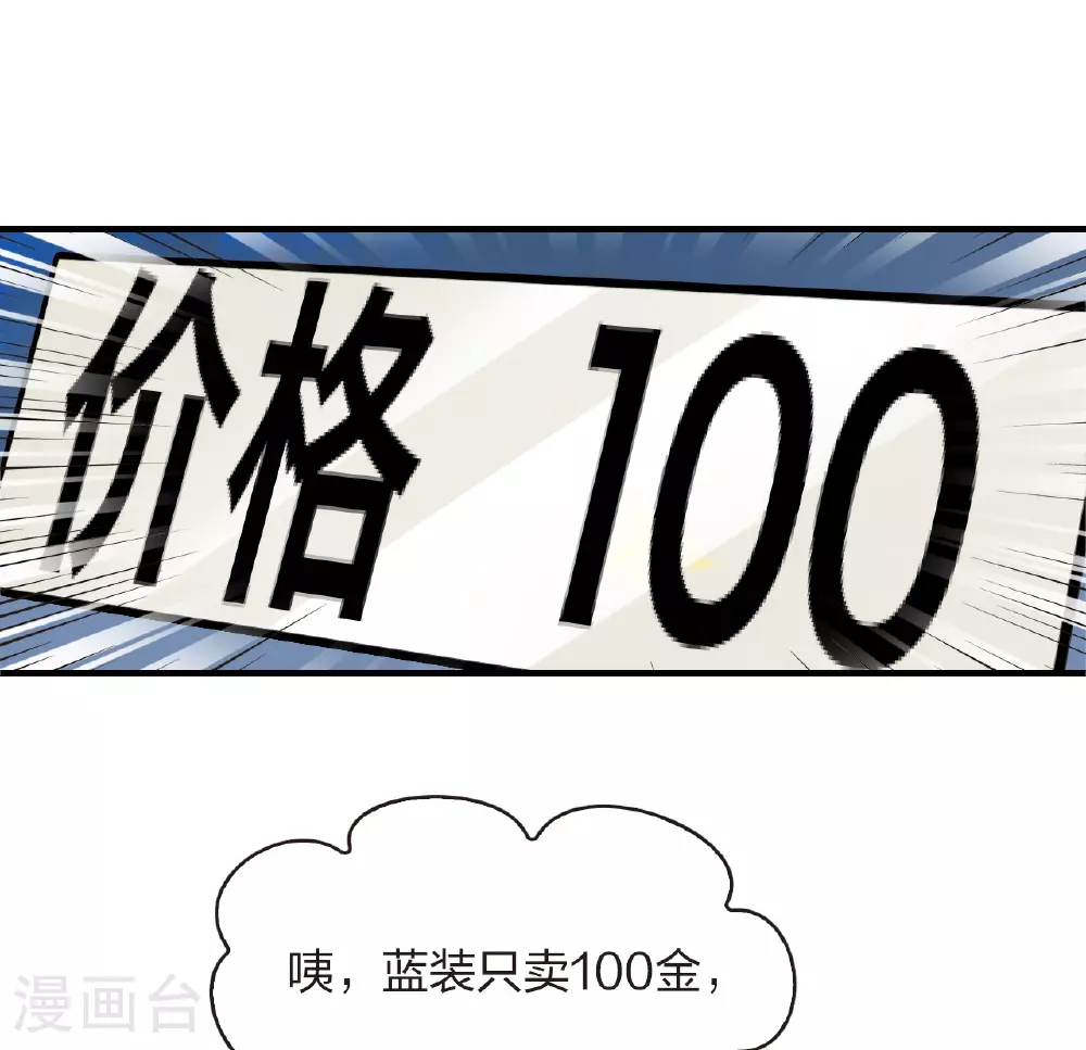 番外008 苍岚之巅17-218