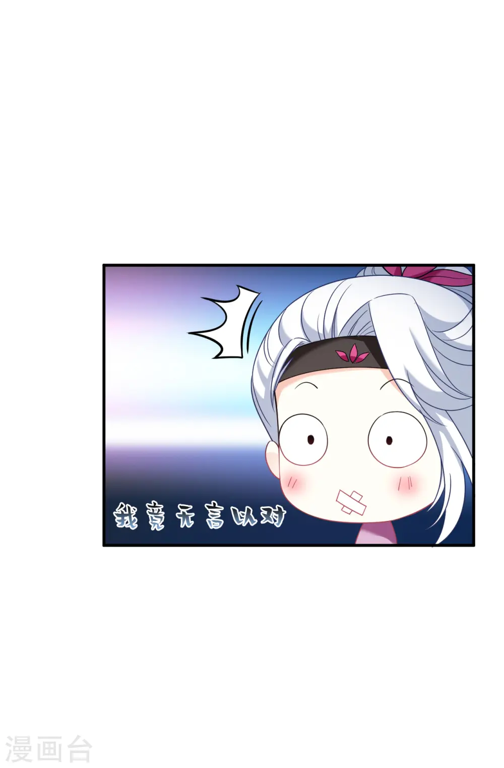 第2季129话 封荫城234