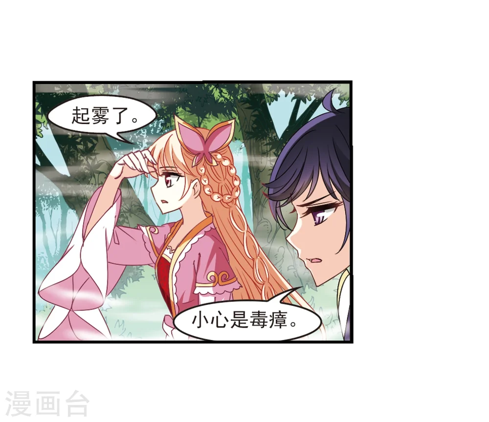 第259话 分道扬镳212